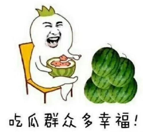 吃瓜娱乐地理,揭秘娱乐圈背后的故事与热点